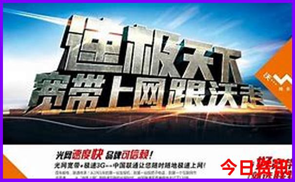 7月国内旅游最佳去处