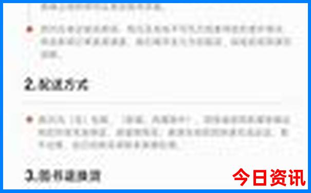 辽宁省适合带孩子去旅游的地方