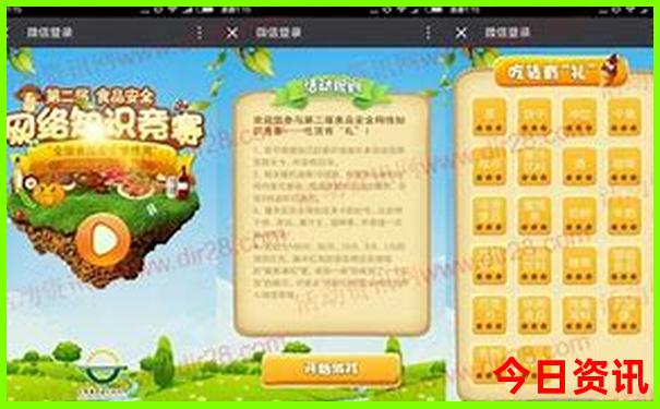 新奥一键直达天天攻略全年官方免费全新领取大全-777788888管家婆免费